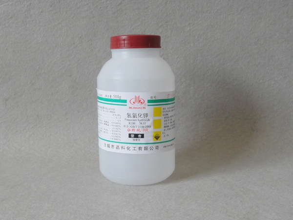 potassium hydroxide